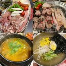 계부심