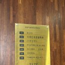 보드게임 | 전주 북카페 보드게임카페 후기 전북대 "카페 마실"