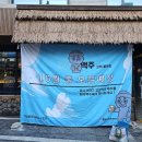 한라맥주 율하점