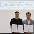 행복한일터 이미지