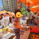 홍이잡화