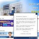 화장실사건 동탄 경찰서 입장문 떴다 이미지