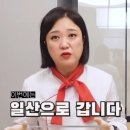 맛있는 찬방 이미지