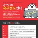 홈플러스 면목점 이미지