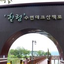 수변2공원 이미지