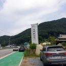 카페 뜰 단양 네이버블로그