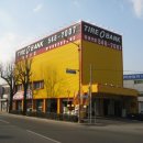 타이어 스테이션 이미지