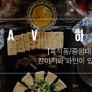 흑석181