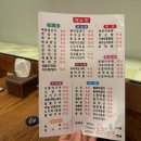 술사단안주연대 네이버블로그
