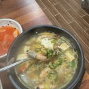 다모아대패삼겹