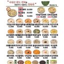 죽이야기 면목본동점 이미지