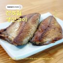 홍가네연탄생선구이 | 종로맛집 전주집 생선구이 다녀온 후기｜연탄구이 생선과 매콤오징어볶음 조합