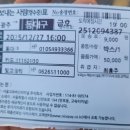 제네시스 PC | 제네시스 GV80 리어 모니터 노바 X13 플러스 장착 후기