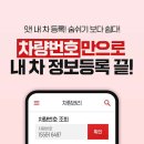 서울카 세차장 이미지