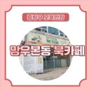 망우금호어울림(중랑숲금호어울림) 이미지