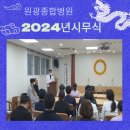 의료법인 원광의료재단 원광종합병원 이미지