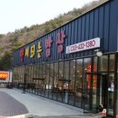 (주)약이되는밥상 네이버블로그