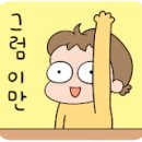 김포파주인삼농협경기도서부 이미지