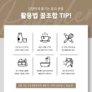 돼지감자볶음 분말