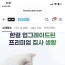 (주)옵티멈 이미지