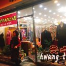 영의상실 - 곡성군 묘천1길 96-9 | 영의상실