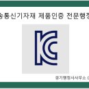 경기행정사사무소 이미지