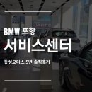 동성카서비스 이미지