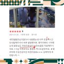 고석호치과의원 | 깨진 치아 벌어진 앞니 블랙필름(비스포크) 치료 개선 사례