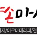 도림천로21길 이미지