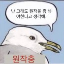 L텔(엘텔) | [2026-S04] 데스노트