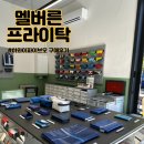 270-3065 | 호주 멜버른 프라이탁 하와이파이브오 구매 후기 + 가격