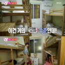 조이 게스트하우스 이미지