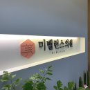 유지호비뇨기과의원 이미지