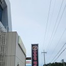 일출로405 네이버블로그