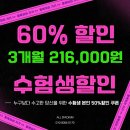 김코치체육관
