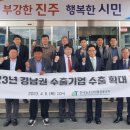 한사랑팜 이미지