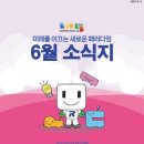 로보로보코딩랩 이미지