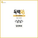 왕연기아카데미