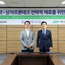 그린안전 이미지