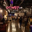 영동와인터널 와인레스토랑 중도일보