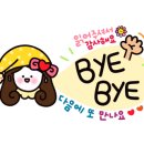 카페안행