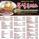 몽실분식 네이버블로그