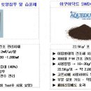 영안엔지니어링주 이미지