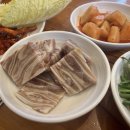 호박집 티스토리