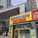 봉담중흥코너공인중개사사무소 | 봉담2지구중흥에듀시티아파트 24평 매매