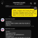 YBM강남 영어회화 English with Franko 6월 개강 날 후기