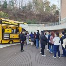 서울특별시어린이병원 매일안전신문