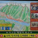 2024 ~ 18 .홍천 팔봉산 산행 (No 91 ) 이미지