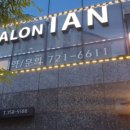 살롱이안(SALON IAN)