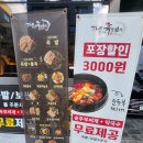 K족발보쌈 | [경기평택] 평택고덕족발 더맛있는족발보쌈 평택고덕삼성점